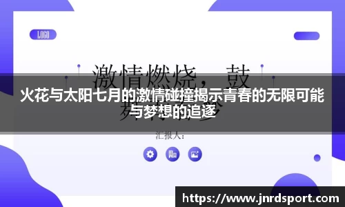 尊龙凯时官方网站