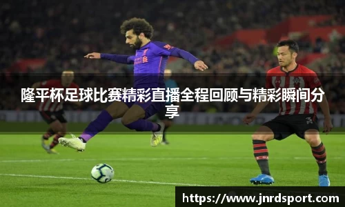 尊龙凯时官方网站